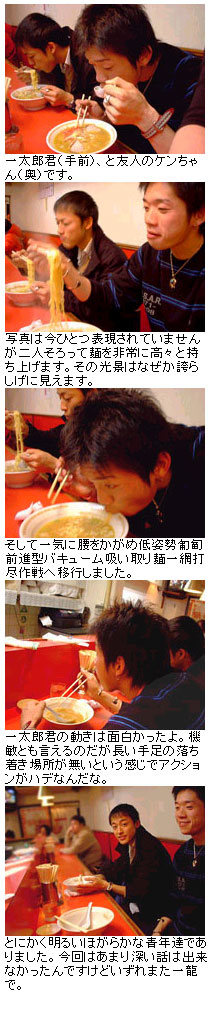 一太郎君