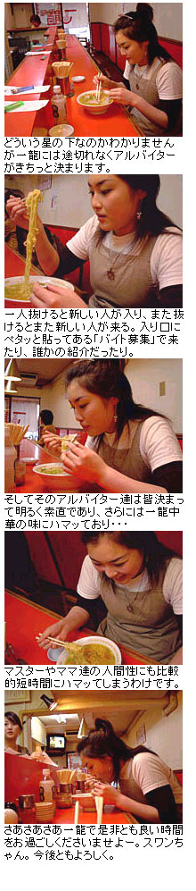 スワンちゃん