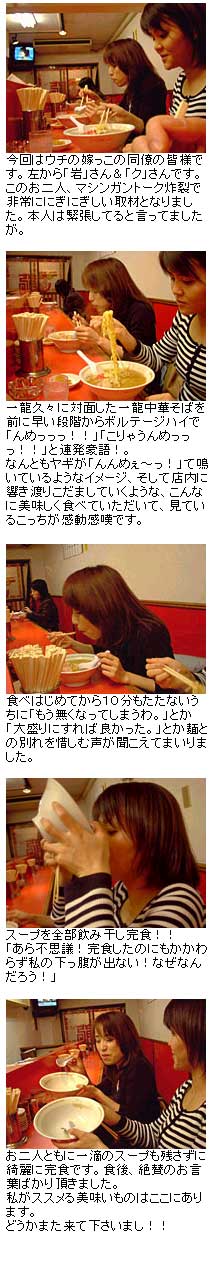 岩&クさん