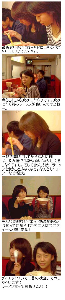 ピロコさん