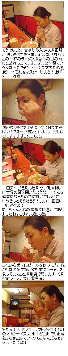 サトリエさん