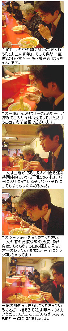 たまごん