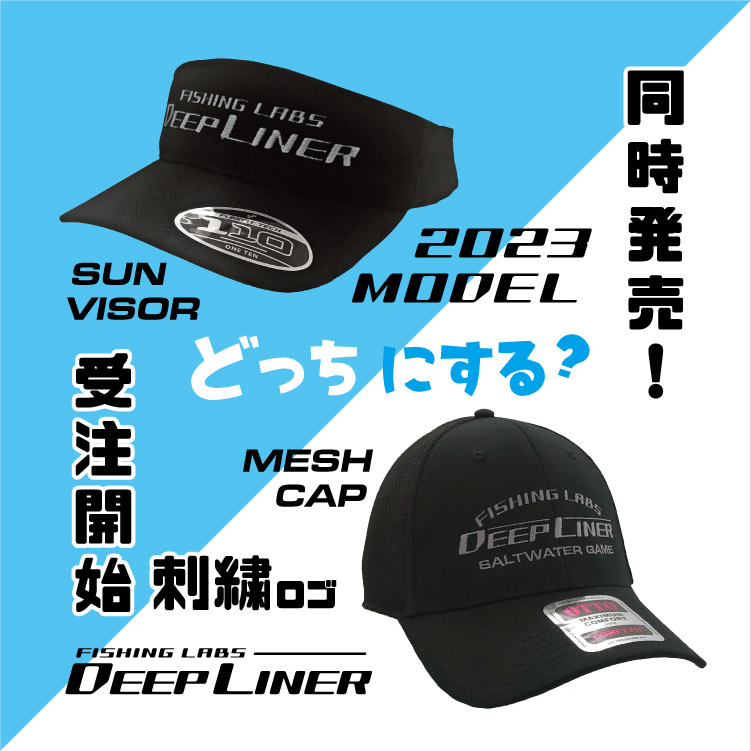 新商品＞Flexfit110サンバイザー & OTTO メッシュキャップ 受注開始