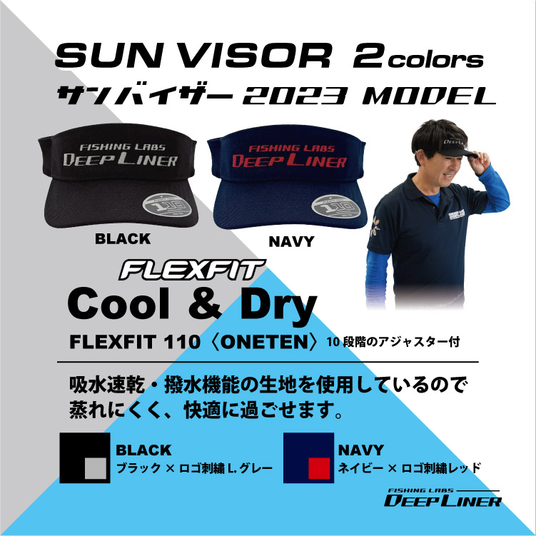 新商品＞Flexfit110サンバイザー & OTTO メッシュキャップ 受注開始