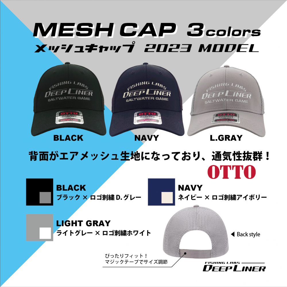 新商品＞Flexfit110サンバイザー & OTTO メッシュキャップ 受注開始
