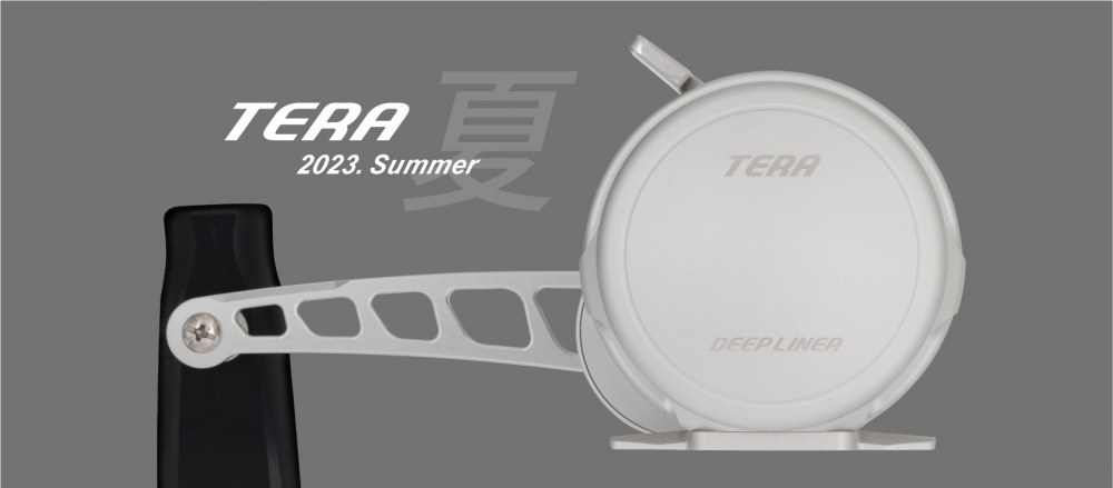 DEEPLINERオリジナルジギングリール 『TERA-テラ-』受注開始