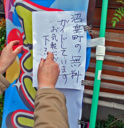 沼垂テラス商店街4