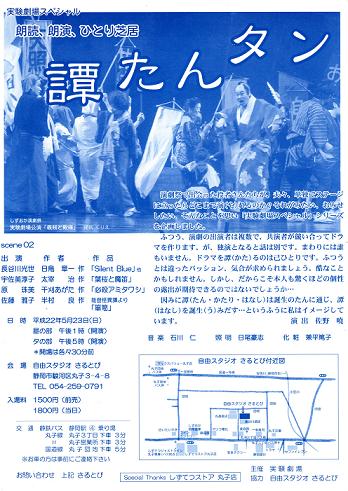 チラシ