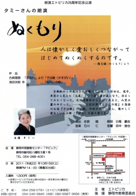 ぬくもり