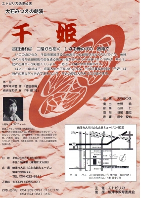 千姫