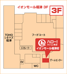 教室MAP