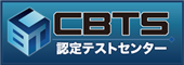 CBTバナー