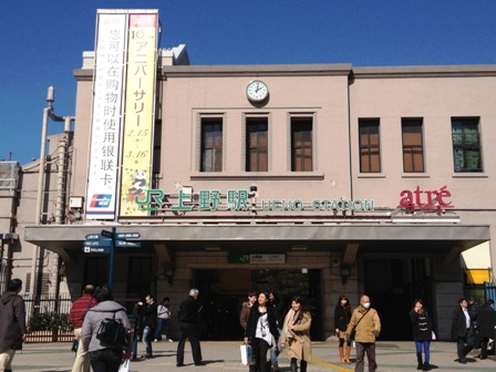 上野駅