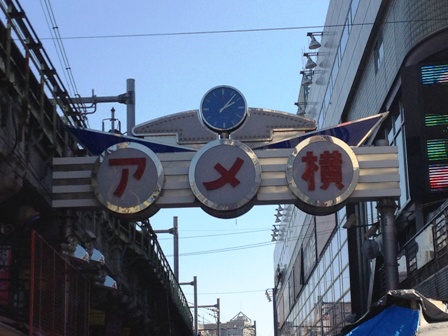 アメ横