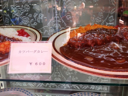 カレーアップ
