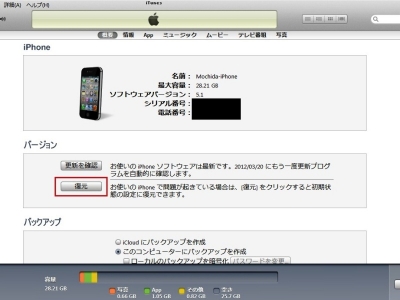 iTunesÉü¸µ
