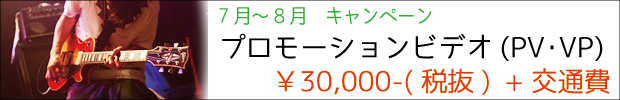 201207cam