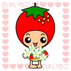いちごちゃん切手