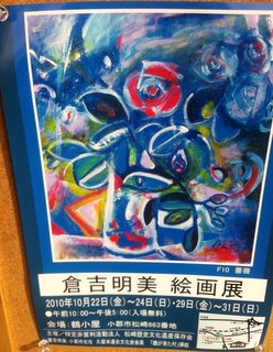 ポスター