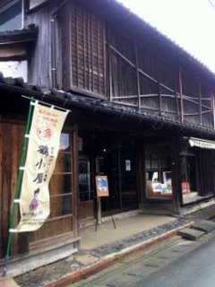鶴小屋