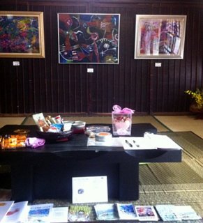展示場