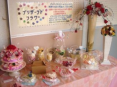 呉羽お花
