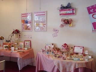 9月展示1