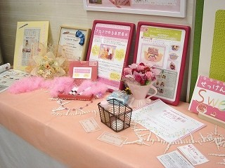 3月展示2