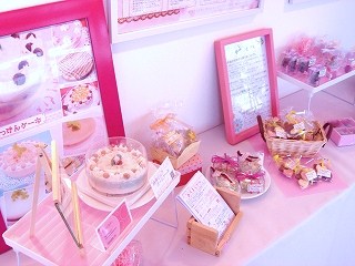 絵本館石けん