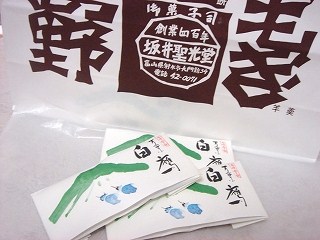 ÂçÌ礪²Û»Ò