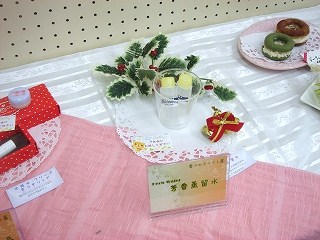香りのクラフト展13125