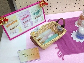 香りのクラフト展SP