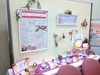 香りのクラフト展t