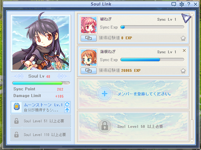 リッチなホームレス称号入手 黒ねぎのきまぐれ更新twブログ