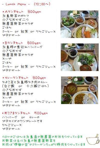 lunch