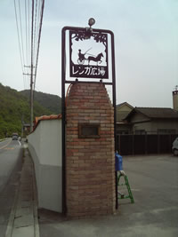 レンガ広場