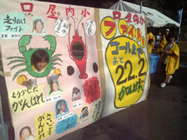 あと22.2