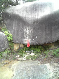 鬼ノ城4