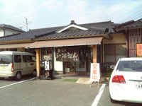 ジャンボうどん