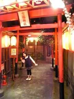 なにわ食いしん坊横丁2