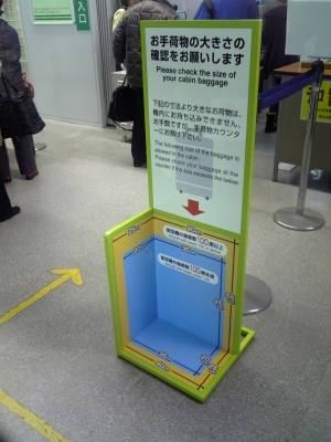 手荷物