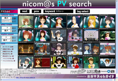 nicom@s PV search