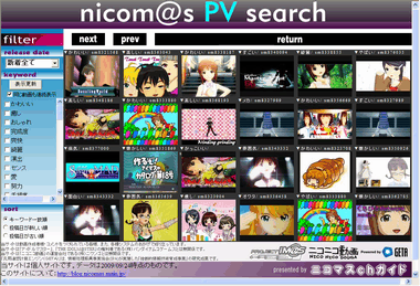 nicom@s PV search 新着動画リスト