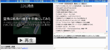 新着動画検索