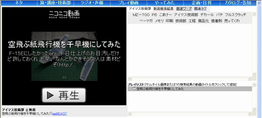 関連コメントワード検索