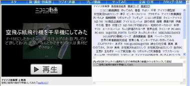 関連タグ検索