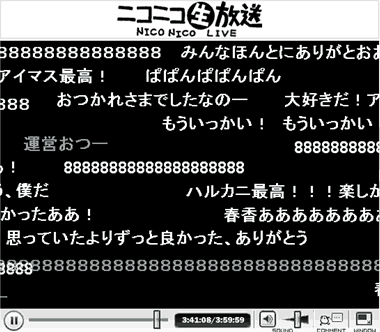 HaRuKarnival’10