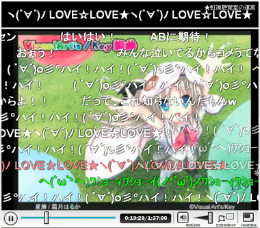 VisualArt’s/Key組曲