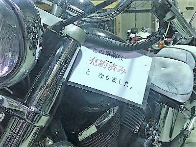 バルカン売れた | 旧車バイク・カスタムバイク販売「BurstCity 