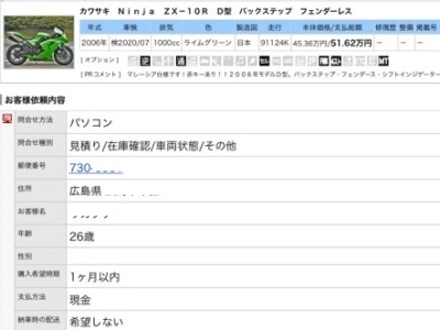 お見積もり専用ページ(d#4) 見積もりガイド | toolbox
